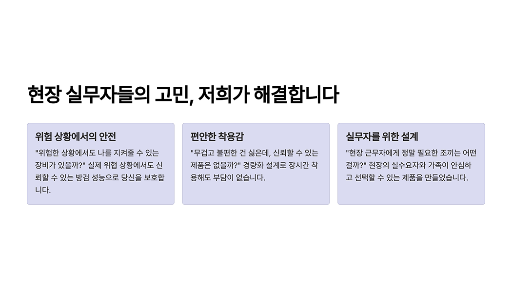 TZ5501 방검조끼