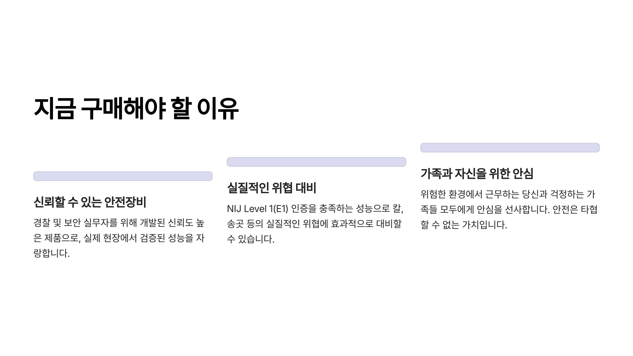 TZ5501 방검조끼